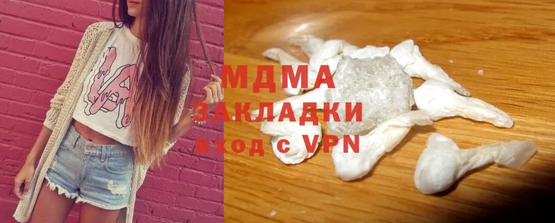 MDMA VHQ  наркотики  Заполярный 