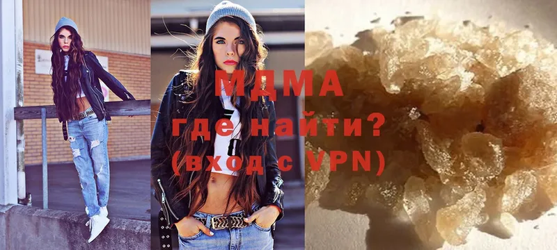 MDMA VHQ Заполярный